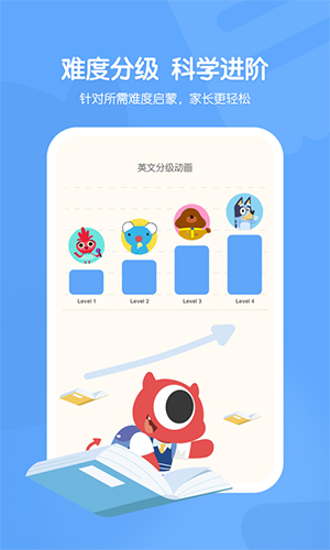 小小优趣app截图2