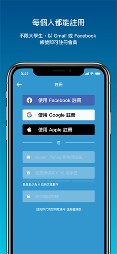 dcard西斯版app截图3