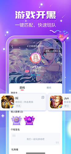 小白语音app截图1