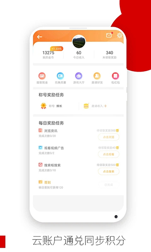 欧朋浏览器app截图1