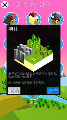 低模之战最新中文版游戏特点