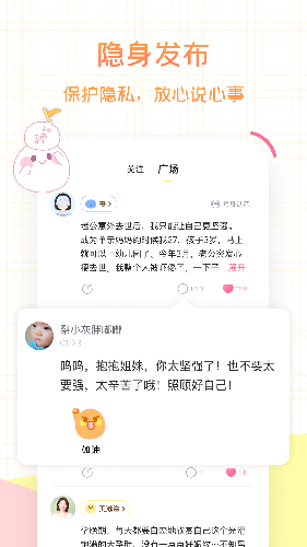 麻团app截图2