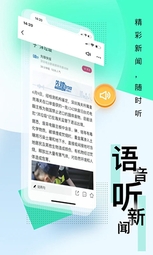 壹深圳app截图4