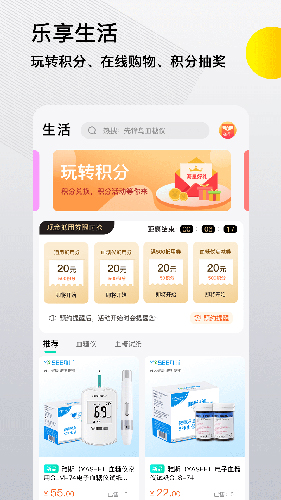 先锋鸟app截图3