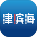 津滨海app官方版