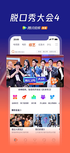 wetv台湾版截图5