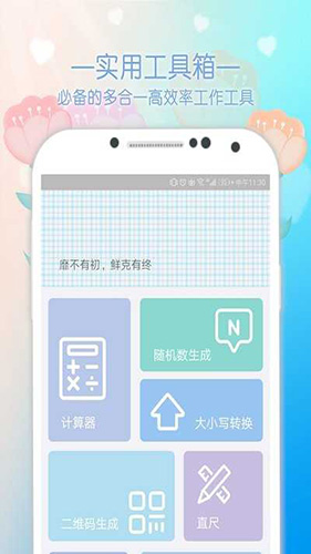 cerulean官方版截图1