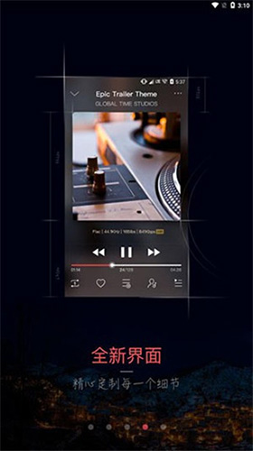 musictools官方安卓版截图1