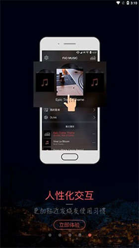 musictools官方安卓版截图2