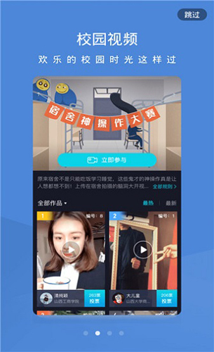 想要app图片1