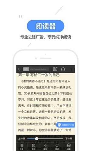 坏猫猫搜索软件最新版截图4