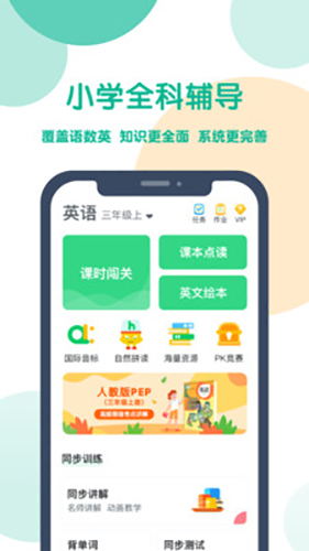 可可宝贝app截图1