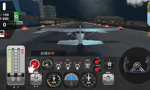 飞行员模拟器2021版截图5