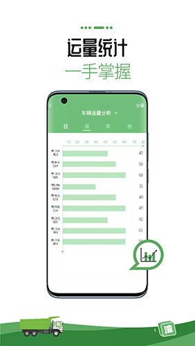 渣渣宝app截图2