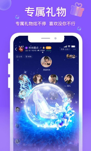 脸赞app截图4