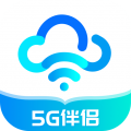 如意5G伴侣app