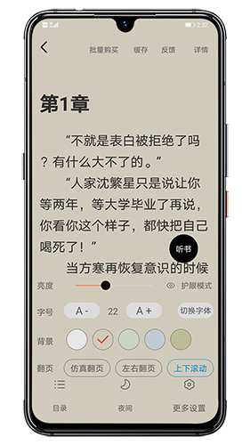 木瓜阅读老版本截图3