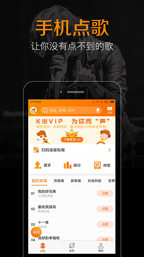 K米app截图1