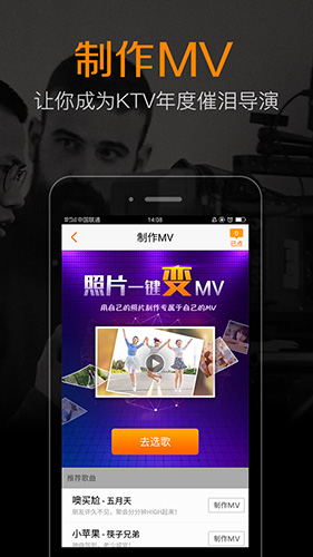 K米app截图3