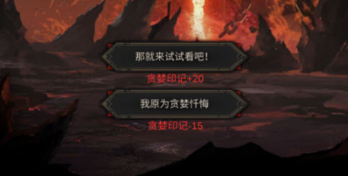 地下城堡3无尽财富之岛怎么玩3