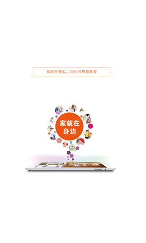 dozeny手机端app截图2