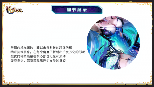 新斗罗大陆3