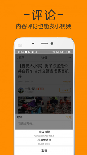 麦地网app截图2