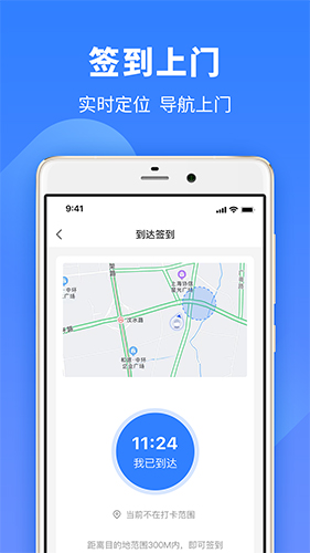 牛小匠app截图4