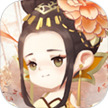 女皇养成记1.3.5版