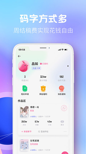 布咕阅读免费版截图2