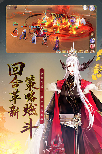 轩辕剑龙舞云山iOS版截图3