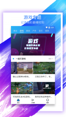 天堂影视app截图2