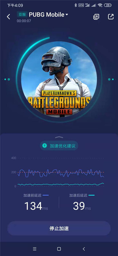 PUBG Mobile6