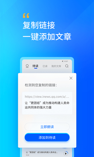 轩辕听书网app截图4