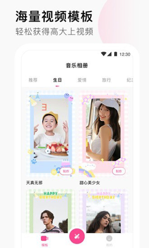 小映音乐相册app截图3