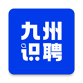 九州识聘app