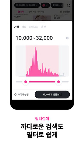 zigzag韩国购物app截图1