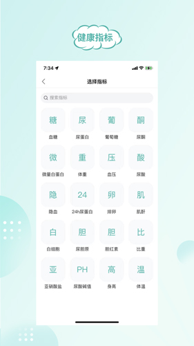 顾小家app截图1