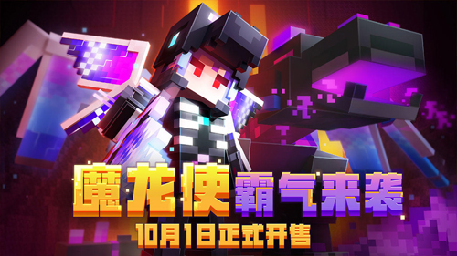 minecraft1.17国际服截图1