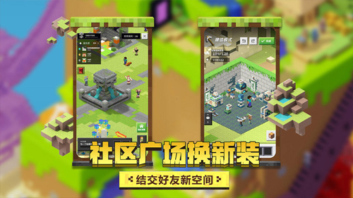 minecraft1.17国际服截图4