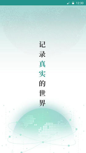 放纪录app(改名鱼眼)截图1