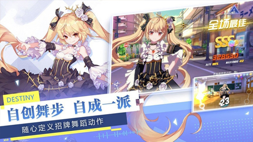 少女追星日记截图2