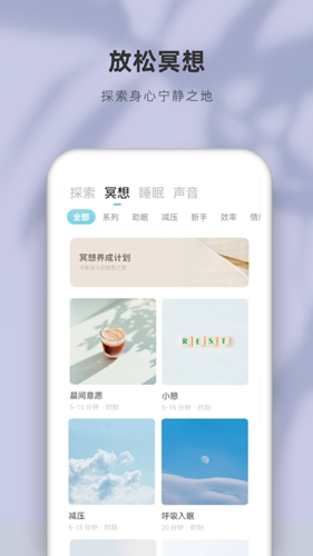 潮汐app截图2