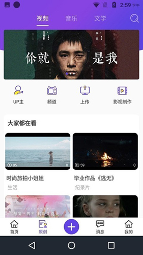 万众网影app截图3