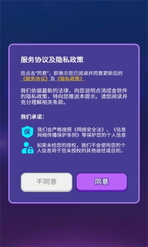 点消成金游戏截图2