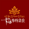 幸福香格里拉app