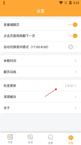 书包阅读安卓版12怎么不更新了