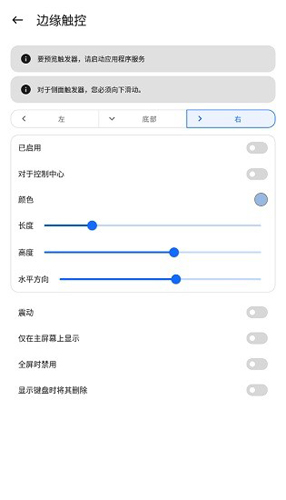 mi control center汉化版截图3