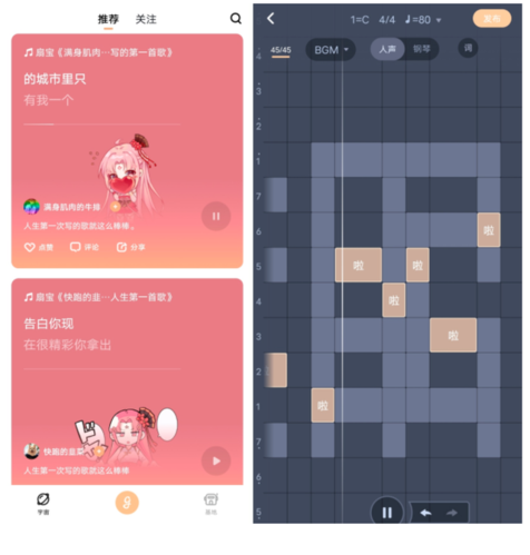 歌叽歌叽app截图