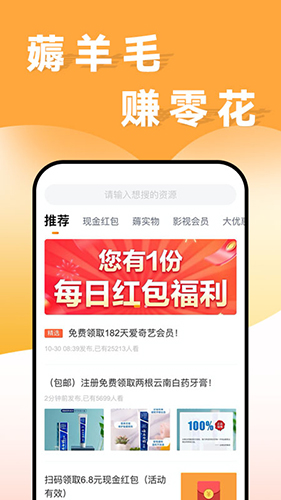 线报猿app官方版截图2